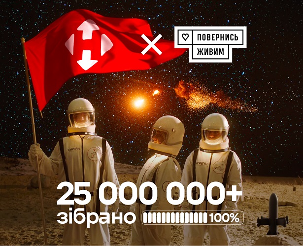 &laquo;Нова пошта&raquo; та &laquo;Повернись живим&raquo; зібрали понад 25 млн грн для посилення ППО